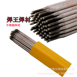 E630���P䓺��l A102E308-16 A022E316LE2209 E304��䓺��l늺��l
