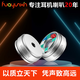 �l������˹�����C����10MM̼�{�׹�(CNT)�Ĥ���HiFi��Ԫ�A���