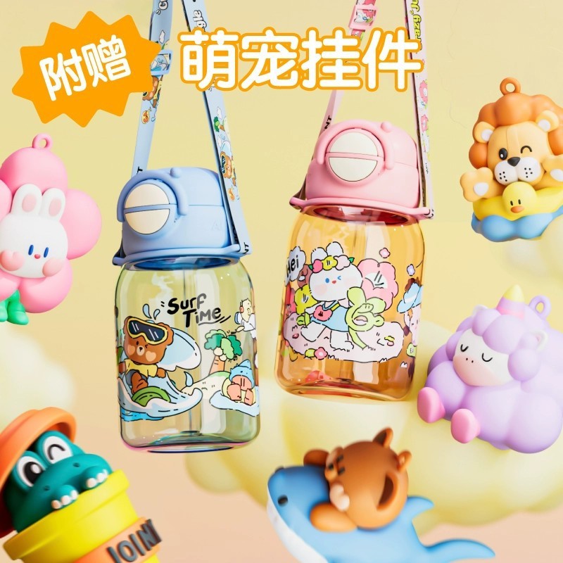 女の子、見栄えの良い学生向けの優れたダブルドリンクカップ、学校用のポータブルプラスチック製のかわいいストローキッズカップ|undefined