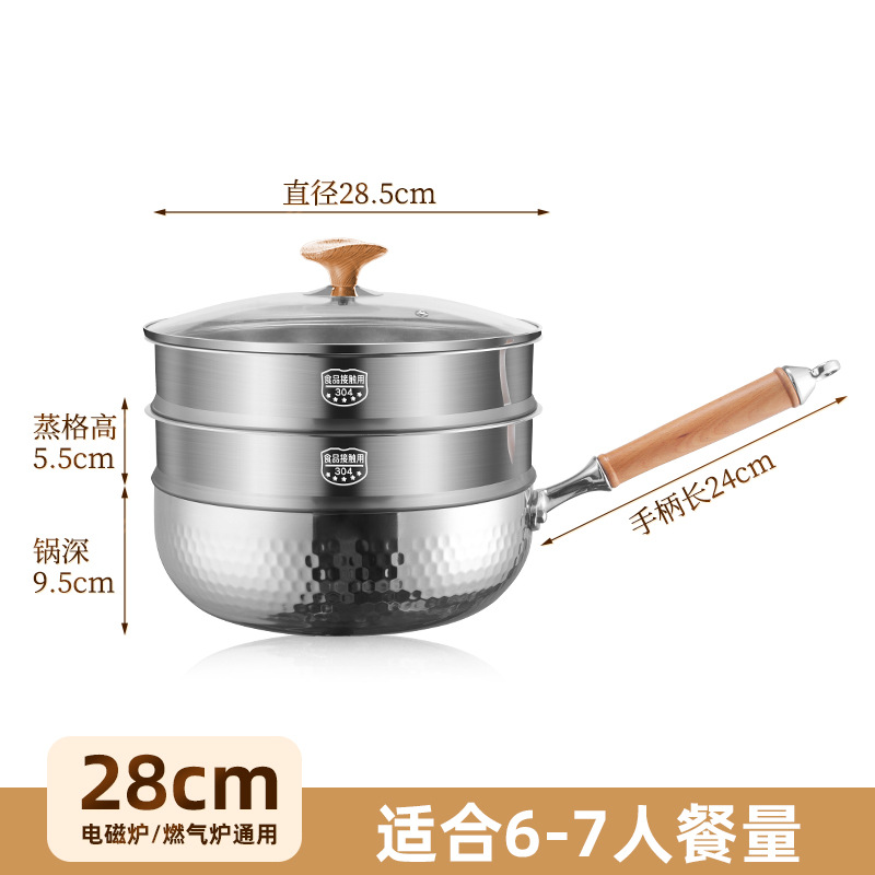 316 olla de acero inoxidable profundiza sin recubrimiento antiadherente cocina de gas doméstica horno electromagnético fondo plano horno de frita de verduras cocina de vapor