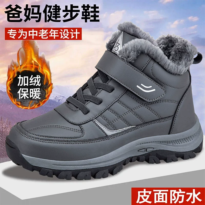 Walking shoes for women, warm lined non‑slip boots, water‑resistant leather‑look, sizes 35–44