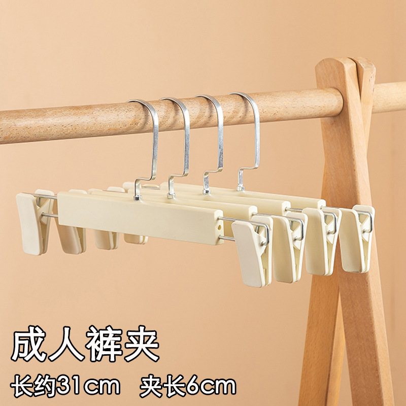 성인용 미색 바지 클립, 은색 납작 고리