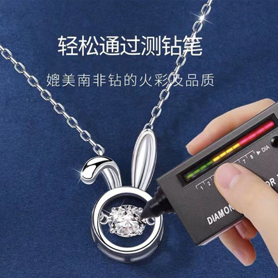 S925 Smart Moon Rabbit Morsang Necklace Japan and South Korea 0.5 Carat Smart Morsang clavicle Jewelry