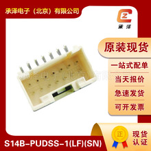 S14B-PUDSS-1(LF)(SN)JST�����B������܇�ýӲ���ܚ�һվʽ���
