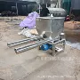 化工单管定量微型喂料机