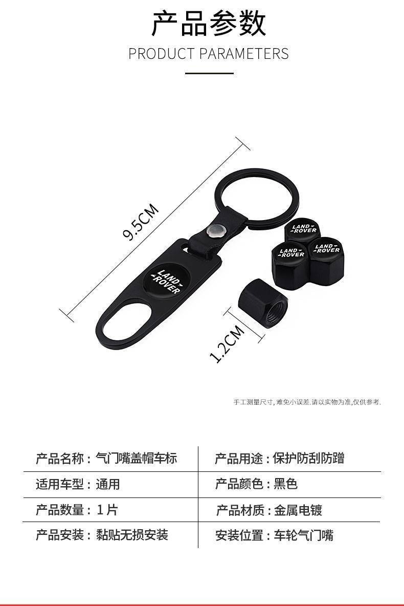 Car Anti-Theft Valve Cap, Personalized Tire Valve Core Cover, Vacuum Tire Metal Valve Anti-Deflation Universal Type