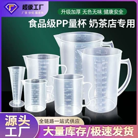 调酒器;烘焙量勺量杯;配套器具