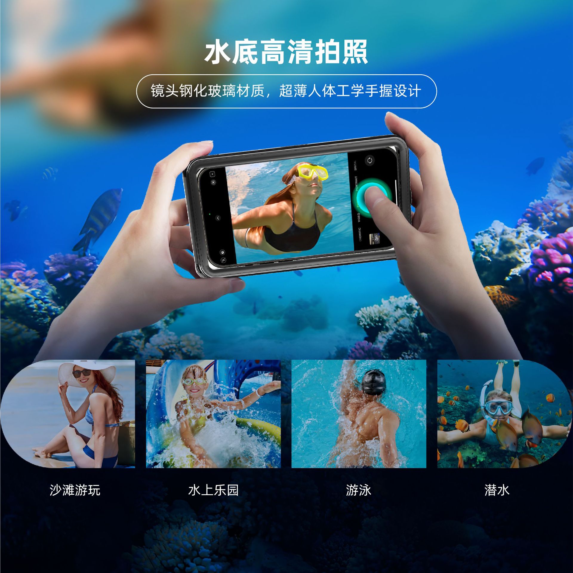 自检通用款防水手机壳适用于苹果三星华为6.9英寸屏幕潜水手机套