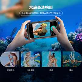 新品适用与苹果17自检潜水手机壳防水手机套全密封式水下触屏全包