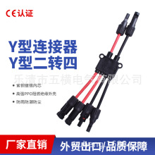 ����B����MC4 Y�Ͷ����� 2��4̫���늳ذ�K̫��ܽM�����^