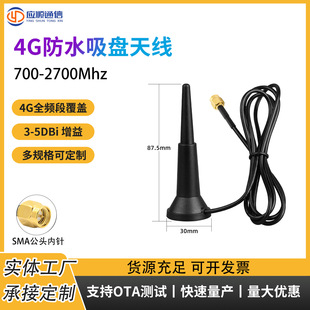 4G�������P�쾀 ��ˮNB-IoT������S��ֱ������ �m�ßo��ͨ��ģ�K