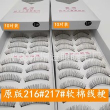̨��216 217�ٽ�ë218 219ܛ�ڹ�����9�޾�����̨�yF9�����۽�ë