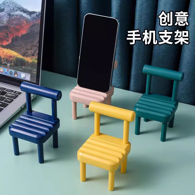 New Fashionable Desktop Mobile Phone Holder Creative Mini Stool Lazy Mobile Phone Holder for Students to Watch Dramas and Dramas