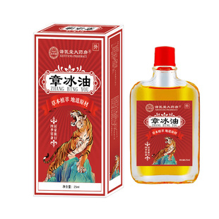 �C�t�ô�ș��������Ƥ�w���ð�Ħ��25ml/ƿ