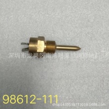 空压机配件替代康普艾温度传感器98612-111/120/122/126/130