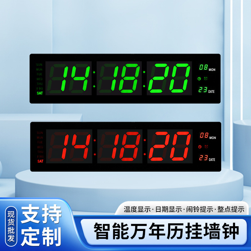 現代壁掛け時計デジタルledデジタル電子時計寝室客間万年暦時計時計目覚まし時計卸売り|undefined