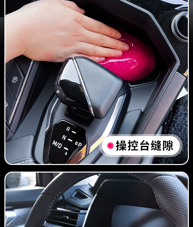Gap Cleaning Clay, Rubber Clay, Car Mud Remover, Vacuum Tool, Powerful Cleaning Soft Gel, Sticky Mud Paste, Vehicle Windows