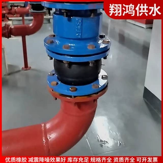 快速连接单球体橡胶接头工业管道简易安装软接头高压管道橡胶接头