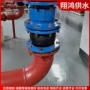 安装工业快速简易软接头