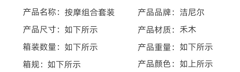 雅胜详情页_06.jpg