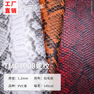 �S�ҬF؛��ë���߼yPVC��1.2mm�߼yƤ�����Ь�ĸ�Ь�������