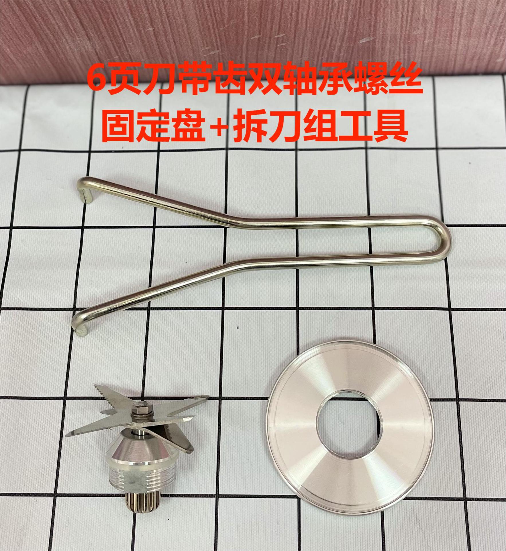  Licuadora de 2 Litros, 8 Cuchillas, para Hacer Batidos, Procesar Alimentos y Exprimir, Accesorios Universales.