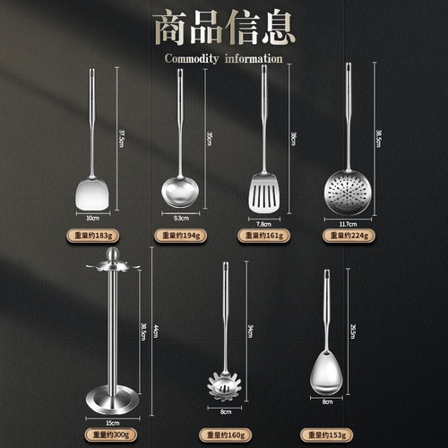 304 stainless steel cooking spoon spatula set kitchen utensils kitchen household spatula soup spoon colander cooking spatula frying hot pot spoon