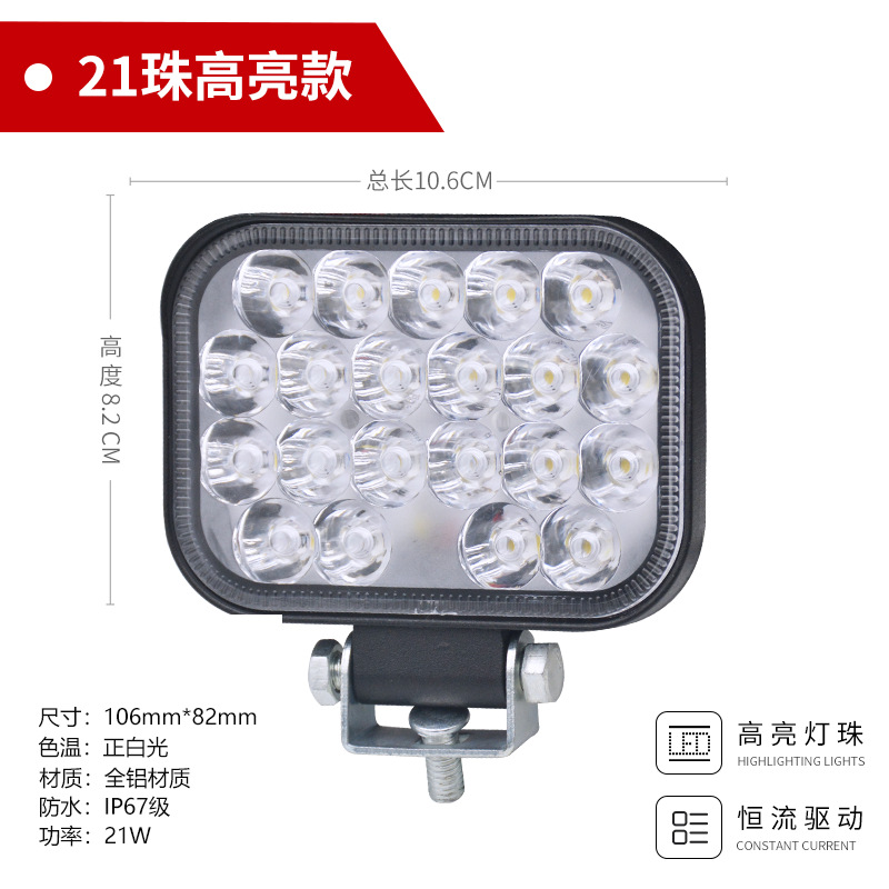 Coche eléctrico motocicleta LED faro triciclo luz 12v80v luz fuerte modificado camión de cuatro ruedas coche proyector