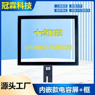 ��Ƕ�����������+���z�п�12.1�絽19��������оƬUSB�ӿ�