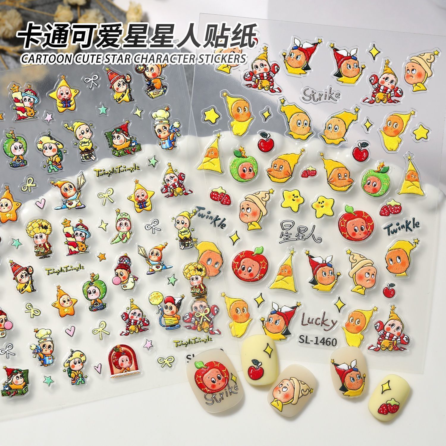 Cartoon cute nail stickers