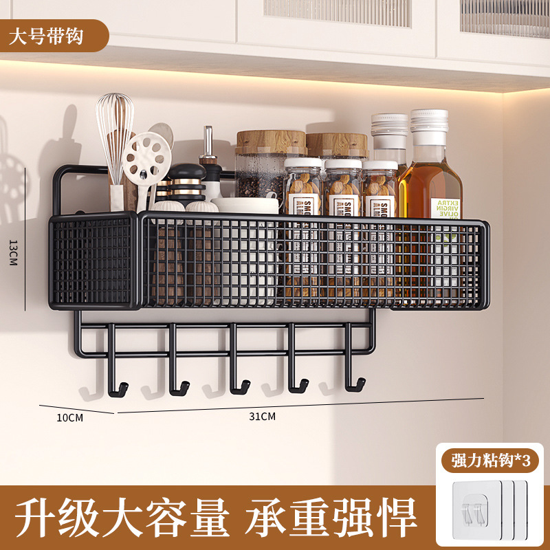 표준 업그레이드 메쉬 바구니 대형 검정색 + 후크 1개