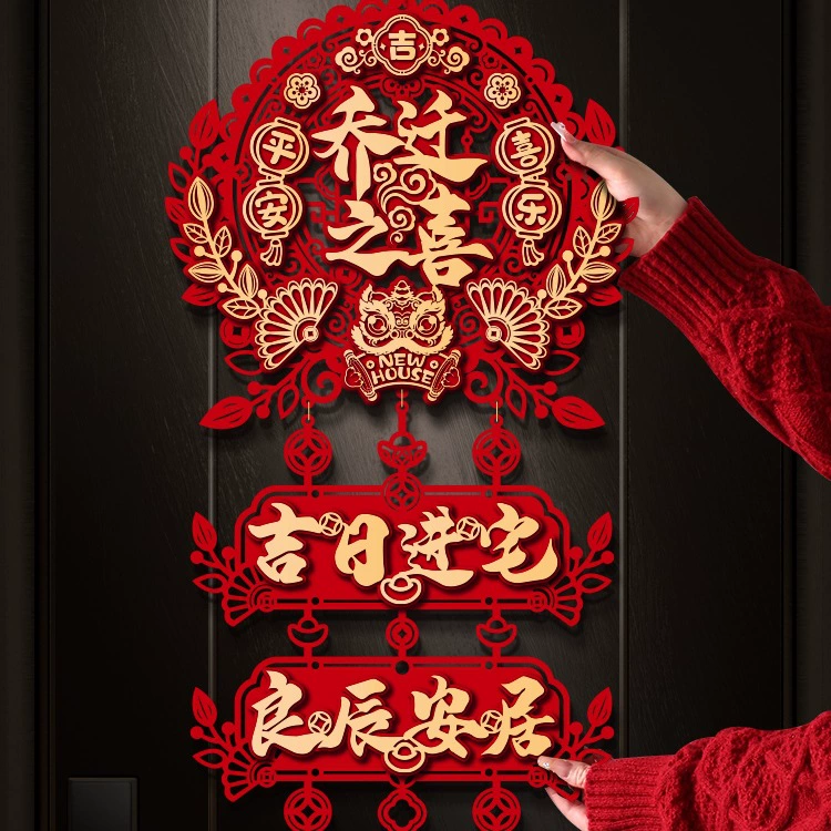Украшение для новоселья, подвеска для благословения нового дома, наклейка на дверь на удачу, принадлежности для церемонии переезда в новый дом