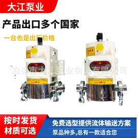 转子泵;其他泵;联轴器