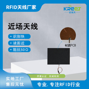 RFID�����쾀 �o�����۱����錚��������UHF�Y��̨�����쾀