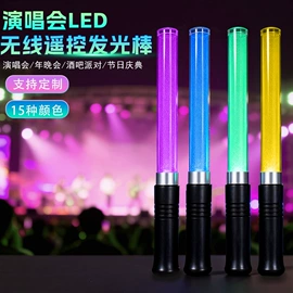 助威道具;荧光棒;鞋辅件
