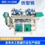 自动木工双轴仿形仿型铣