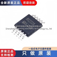 ȫԭb RS2228XN RS2228 NƬMSOP10 ģM_P/·оƬ