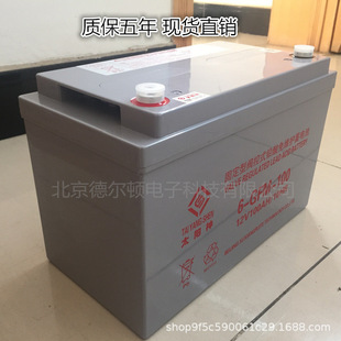 ̫�����늳�2V200AH 2V300AH 2V400AH 2v500aH 2V600AH�r��