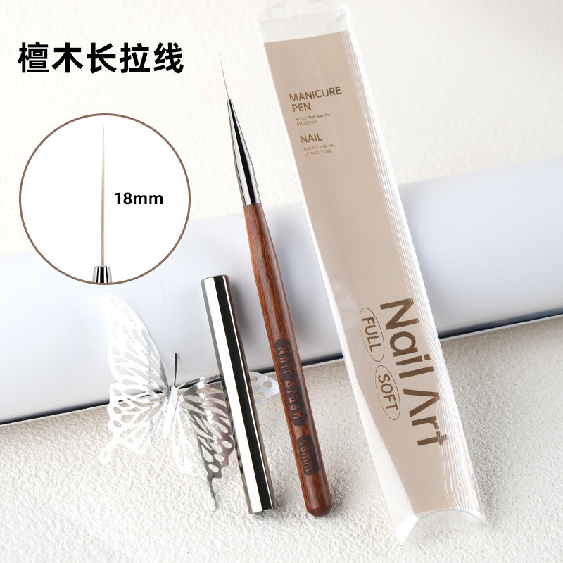 日式新款加长格纹笔极细长拉线笔格纹美甲工具初学者新手多功能笔|undefined