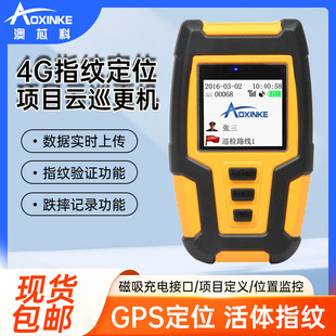 ��о��4Gָ�y�ĿѲ���CѲ����Ѳ߉Ѳ�zϵ�y���c�xGPS��λ����