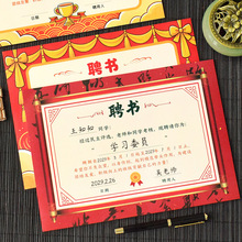 �W����ɲ�Ƹ���ώ�ƸՈ�༉��ί֪ͨ���M�L�n����s�u�C��������