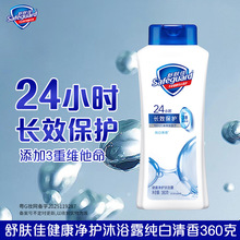 180g���w����ԡ¶��Ʒ���������ԡҺ�坍��Ůʿ��ˬ����һ������