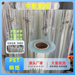 ͸��PET푼� ��춃�ͯ���ë�q���� ʳƷ��푼�PET �F؛�r�񃞻�