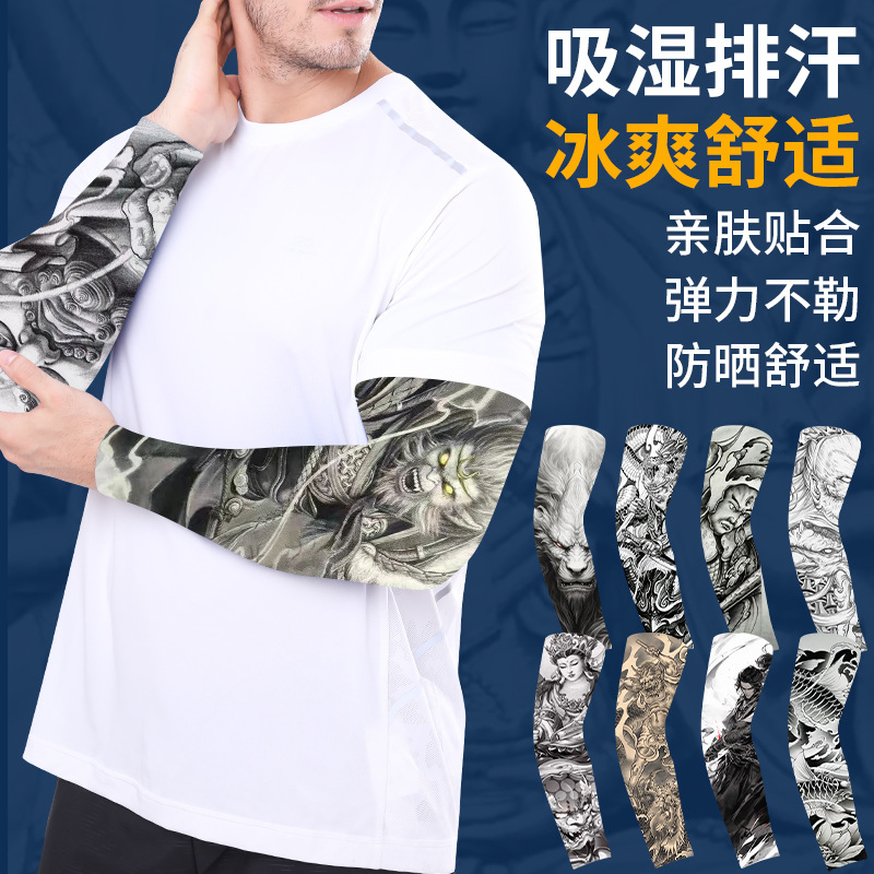 Summer long silk sleeves for cycling for men and women