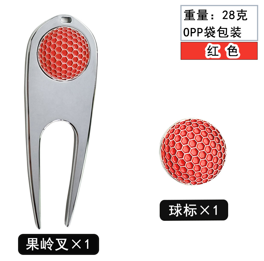 Suministro directo de fábrica de golf horquilla de guolín aleación de zinc reparación de golf horquilla de paja herramienta de reparación de hierba de guolín spot