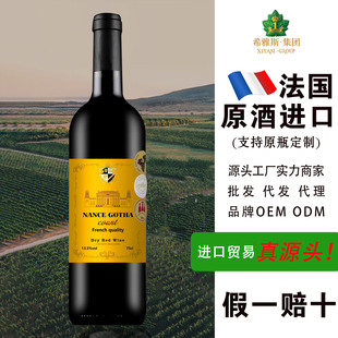 �t��Դ�^�S���M�ڸɼt13.5��750ml�ɼt���Ѿ�ȫ���д���һ�����l