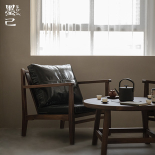 Moji Black Walnut Wood Sofa Tea Room Chair with Cushion Single Casual Living Room Study Designer Chair