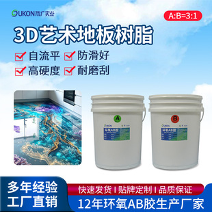 ���V�҃�3D�ذ��z�����z ����ƽ͸��ճ�τ��҃ȵ���h����֬ab�z