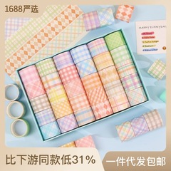 Fresh plaid series hand ledger tape Japanese plaid ins style diy hand ledger tape color basic Japanese paper set