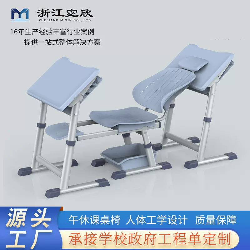 中小学生午休桌椅学校课桌椅可躺折叠升降午休椅多功能儿童学习桌